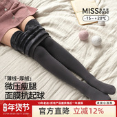 女秋冬保暖连体裤 丝袜加厚打底袜显瘦面膜连裤 袜美腿加绒打底裤 袜