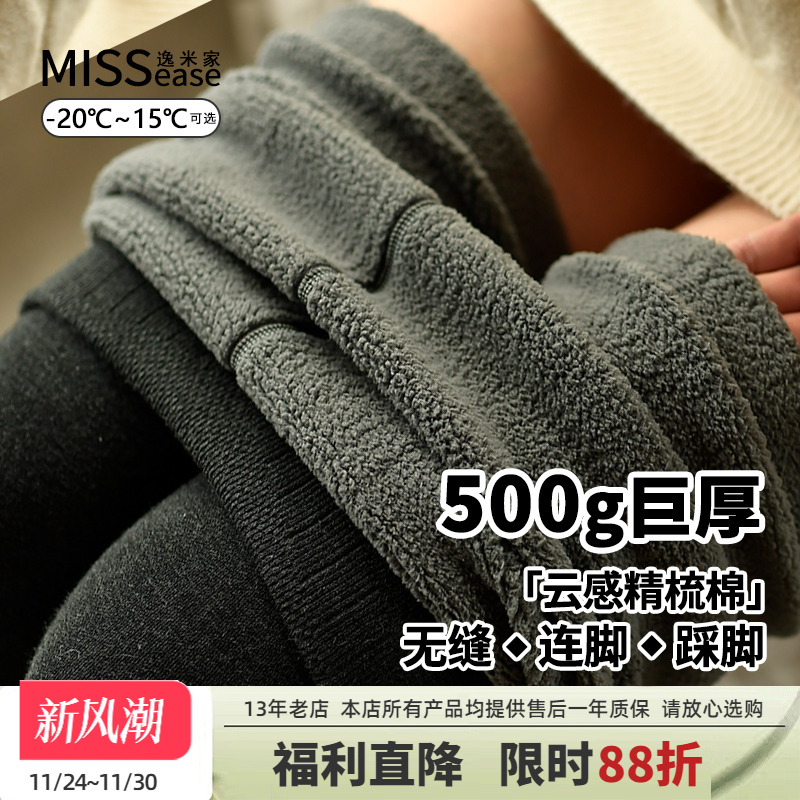 500g巨无霸金棉花保暖加厚加绒打底裤女连裤袜冬踩脚连袜高级灰色