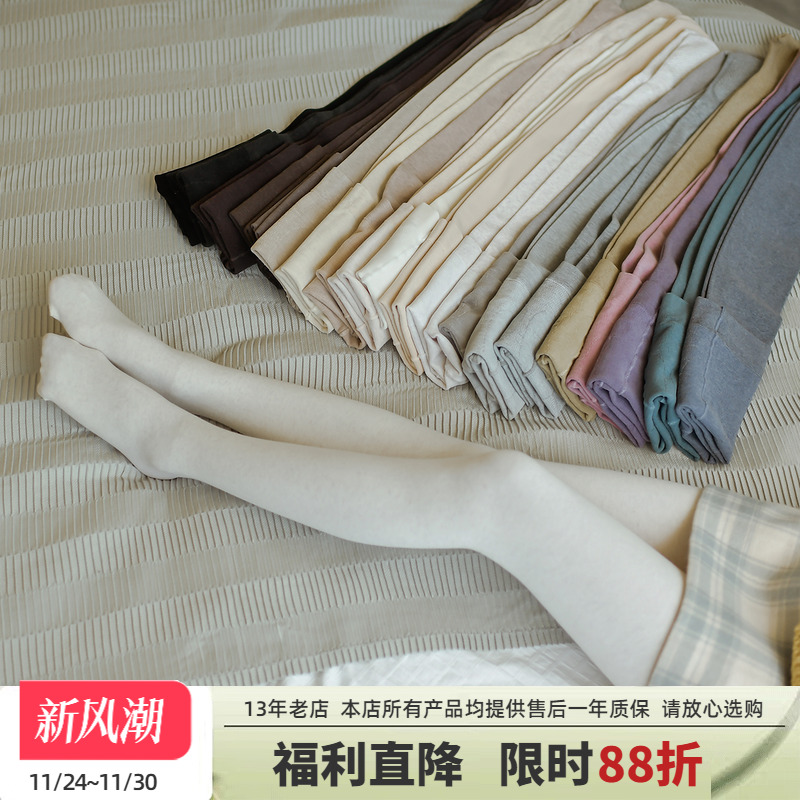 网红款900d婴儿绒米白打底裤袜