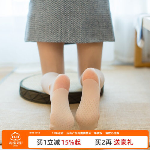 2双丝袜连裤袜超薄弹力大码超透