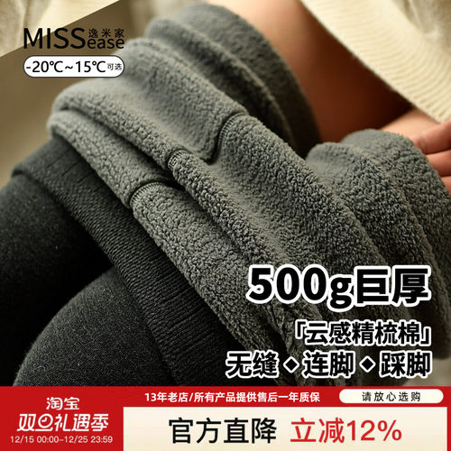 500g巨无霸金棉花保暖加厚加绒打底裤女连裤袜冬踩脚连袜高级灰色