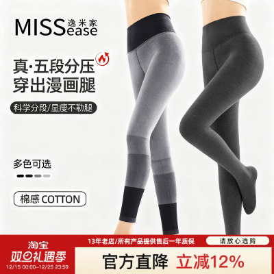 灰色打底裤女加绒一线拼档秋冬外穿打底袜高腰九分连袜连裤袜显瘦