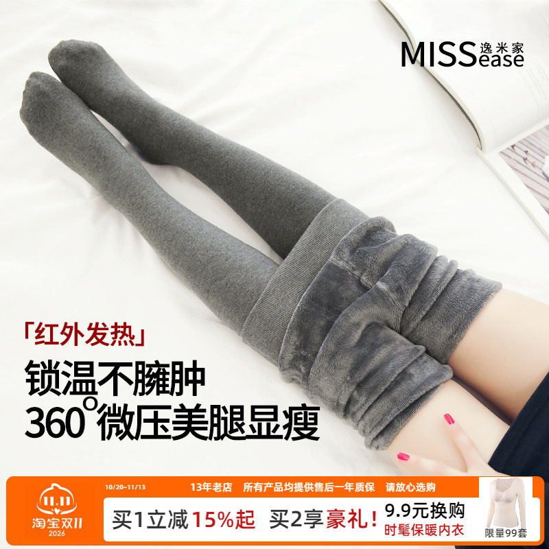 逸米家秋冬季加厚加绒连裤袜连袜打底裤女灰色美腿袜踩脚保暖显瘦