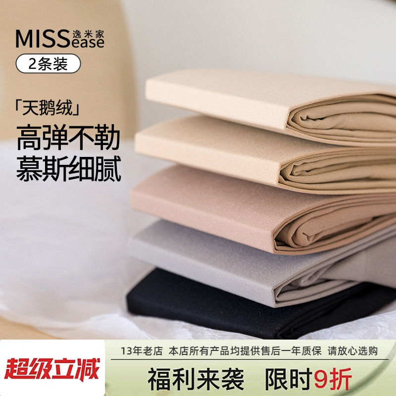 180D春秋季光腿裸色神器肉色打底袜弹力天鹅绒连裤袜不透肉连袜裤