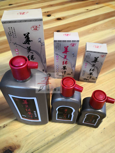 华美缘墨汁书画创作不易褪色黑亮