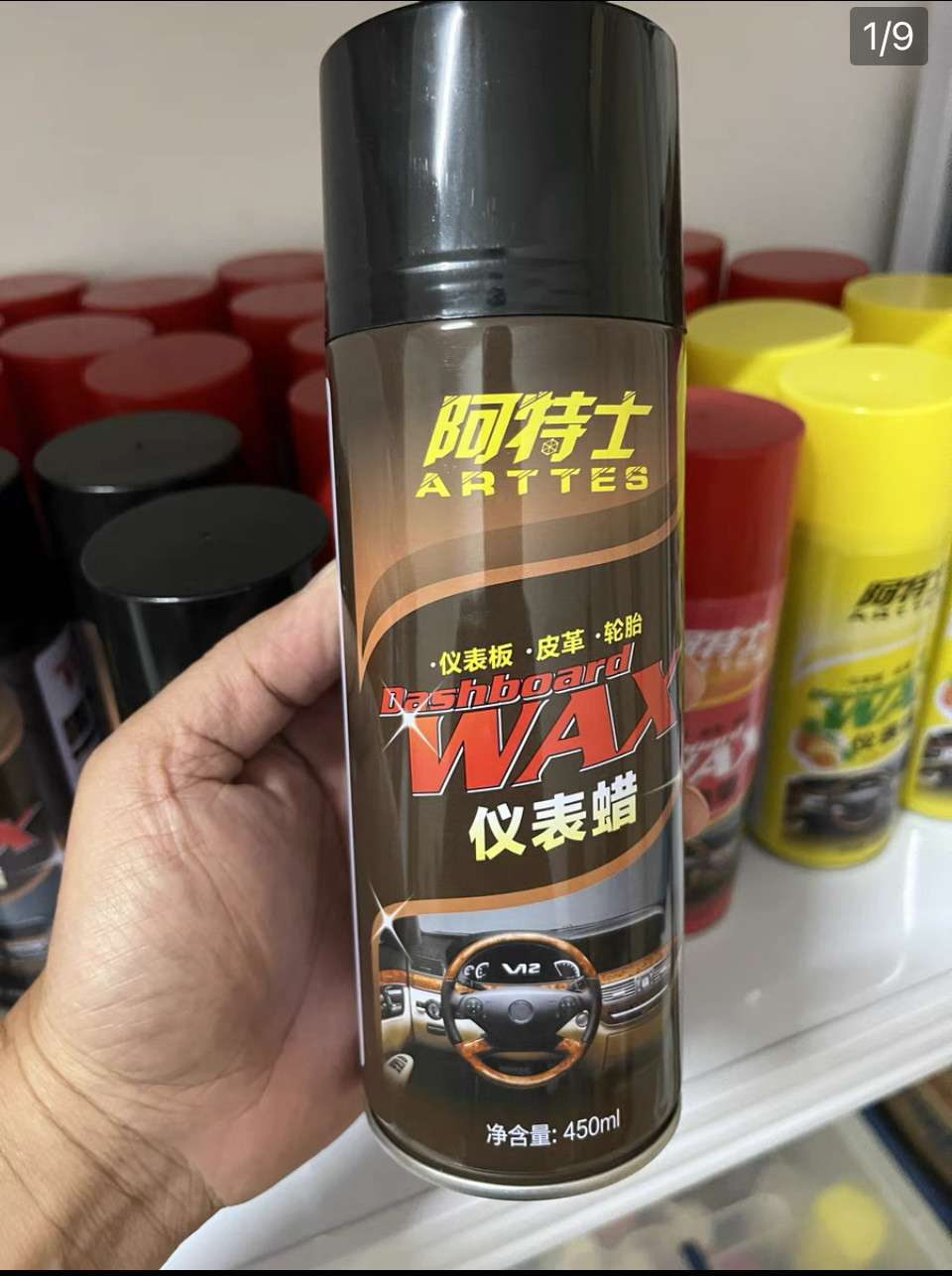 正品阿特士水果味表板蜡汽车仪表台上光蜡皮椅塑料增亮保养蜡包邮,汽车零部件/养护/美容/维保,车蜡/划痕蜡/划痕釉,淘宝优惠券,粉丝福利购,淘宝优惠卷