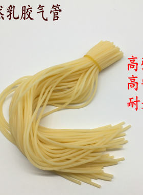 气门芯胶管老式自行车轮胎汽门嘴橡胶鸡肠小橡皮筋轮椅英式嘴鸡皮
