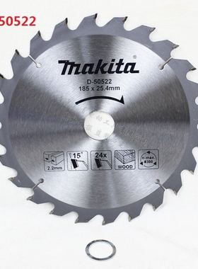 日本makita牧田5806B木工合金锯片HS7600电圆锯7寸圆锯片185mm