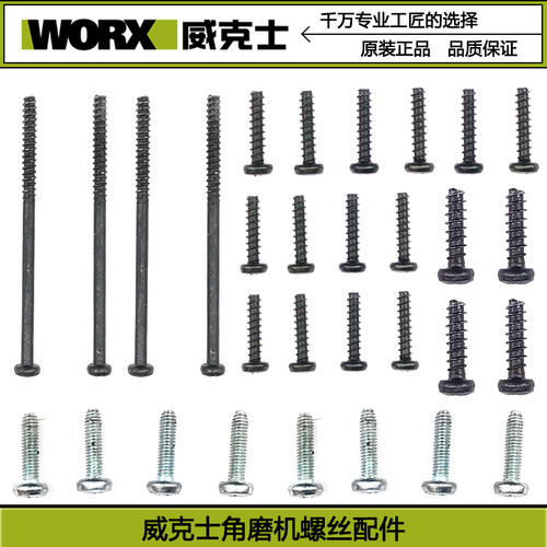东成工具螺丝角磨机电锤手电钻