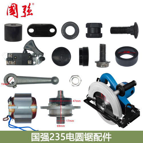 转子轴承开关机壳齿轮碳刷主轴夹