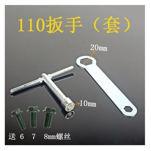 配日立大功率110切割机六角扳手云石机套筒扳手 云石机扳手配件