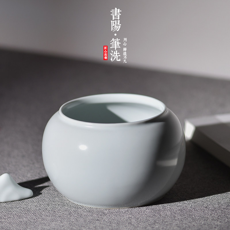 陶瓷仿古毛笔笔洗缸茶洗水洗文房四宝书法国画用品水盂笔洗三件套