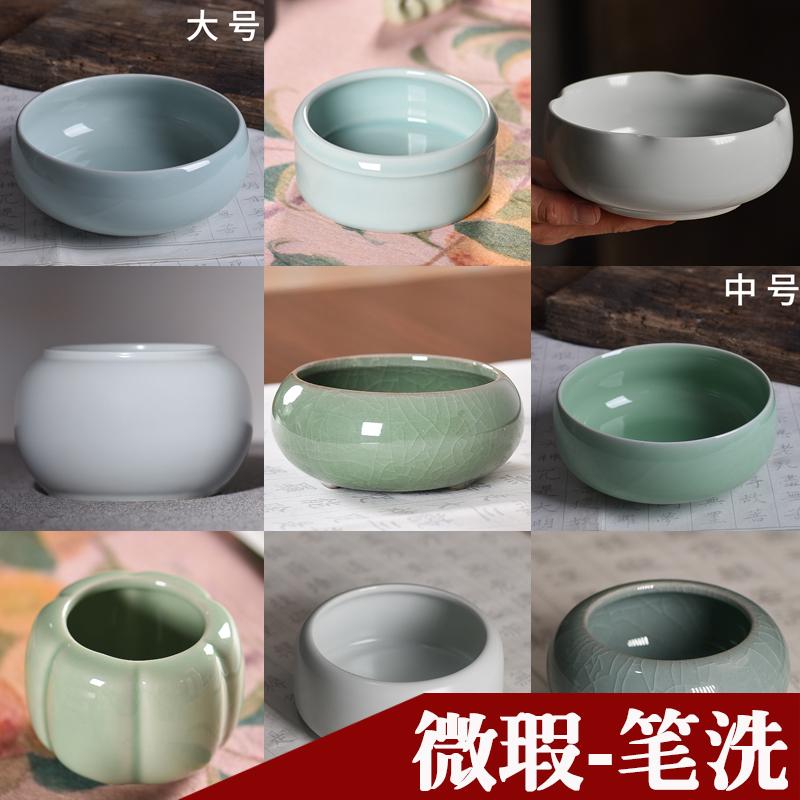 青瓷墨盒笔洗水洗学生书法用品