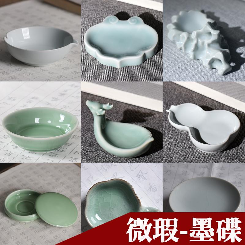 多功能文房四宝学生墨碟青瓷