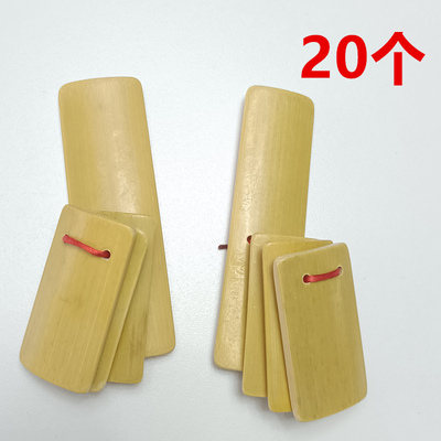 4-30个竹板子快板儿童口才用初学幼儿园表演玩具小学生两元店批发