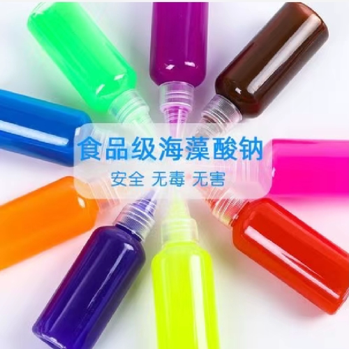 60毫升神奇水宝宝水精灵色胶玩具魔幻水精灵无毒手工食品级无毒装