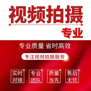 宣传片脚本宣传片文案宣传片解说词汇报片脚本纪录片文案分镜脚本