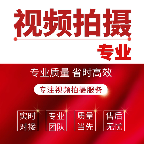 宣传片脚本宣传片文案宣传片解说词汇报片脚本纪录片文案分镜脚本