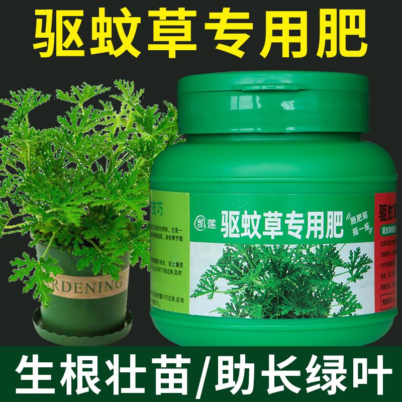 室内阳台盆栽盆景肥颗粒肥