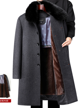 中老年羊毛大衣长款外套爸爸装冬装外套加绒加厚内胆可拆卸大衣