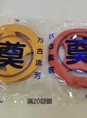 殡葬用品路钱过路钱出殡白事纸大钱清明节用品出殡黄色下葬红色