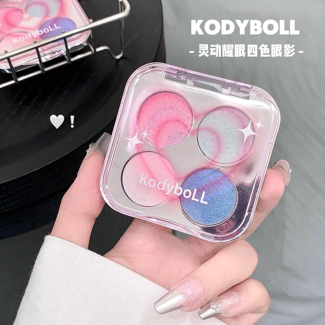 KodyboLL灵动耀眼四色眼眼影