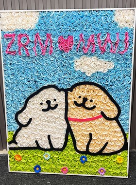 线条小狗永生花墙高级感周边情人节生日礼物情侣名字定制摆件女生