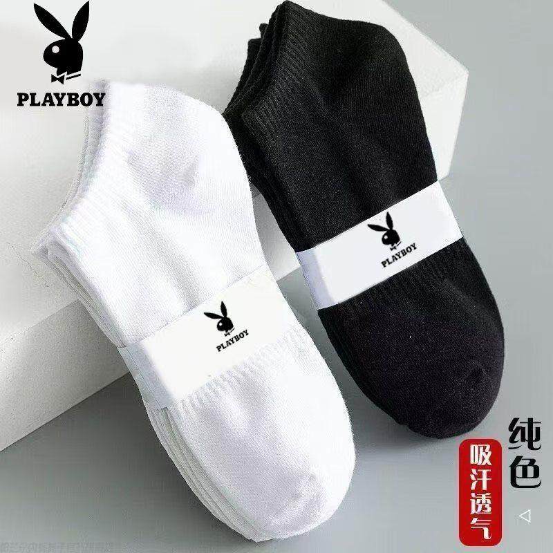 花花公子袜子短袜男船袜秋冬黑白纯色四季防臭透气运动袜女,女士内衣/男士内衣/家居服,短袜,淘宝优惠券,粉丝福利购,淘宝优惠卷
