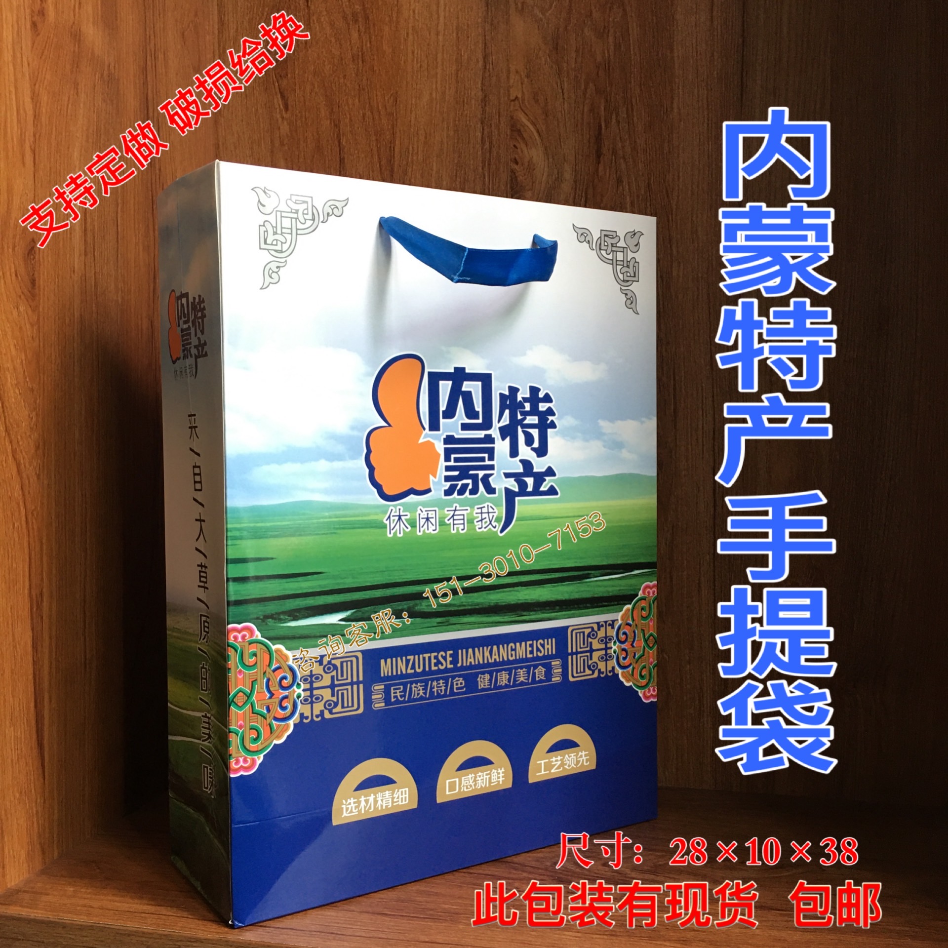 牛肉干包装袋 风干牛肉干纸袋 内蒙古特产袋 加厚牛皮纸袋手提袋|ruв категории офисное оборудование/расходные материалы/соответствующие услуги, упаковочного оборудования/знаки и расходных материалов, мешок подарков/пластиковый мешок - от Buy2taobao.com для оказания профессиональной услуги покупки агента Taobao