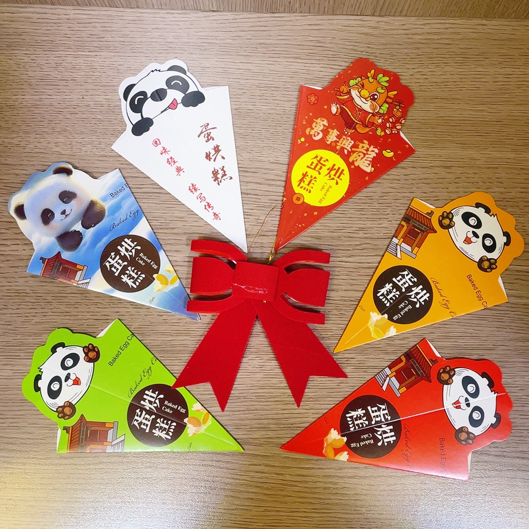 蛋烘糕三角盒 蛋烘糕包装纸龙年蛋烘糕纸盒加厚防烫手现货通用