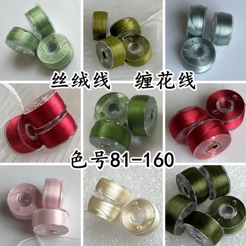 丝绒线非常好用的缠花线性价比高