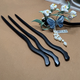 曲江流香汉服簪子配件材料15cm带孔深咖色木簪棍木质簪子发簪