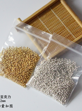 古风发簪手工镀银串珠饰品