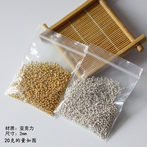古风发簪手工镀银串珠饰品