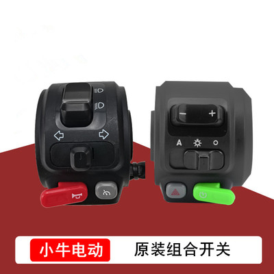 小牛电动配件N1S名邦U＋睿世