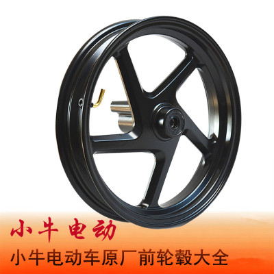小牛电动轮毂原厂原装