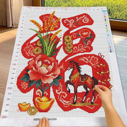 葫芦纳福十字绣马年五彩福字新款客厅福禄手工自己绣简单新手刺绣