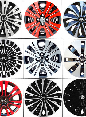 适用起亚K2锐欧RIO焕驰轮毂盖14寸改装螺丝固定车轮装饰外壳护罩