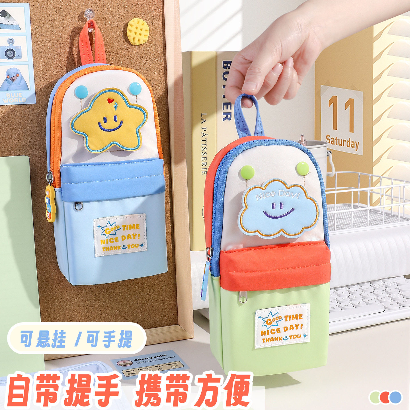 星星笔袋大容量小学生卡通文具盒多层儿童铅笔袋简约文具收纳袋