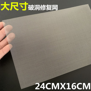 汽车焊丝焊接不锈钢网塑料修补补洞裂痕网焊机修复保险杠焊钉焊