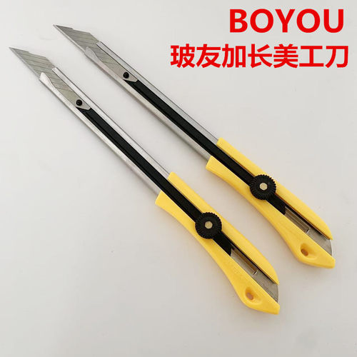 汽车玻璃拆卸工具玻友加长美工刀架加厚壁纸刀裁纸刀工具割胶介刀