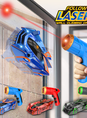 IQOEM 追光爬墙车儿童遥控红外线激光追踪汽车吸墙车男孩玩具赛车