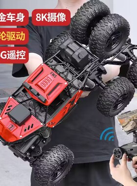 IQOEM RC男孩玩具车带摄像六轮攀爬车充电动四驱高速越野遥控汽车