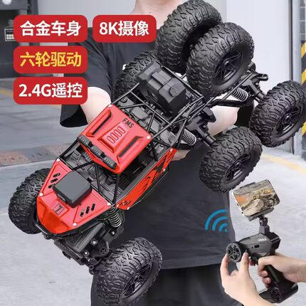 IQOEM RC男孩玩具车带摄像六轮攀爬车充电动四驱高速越野遥控汽车