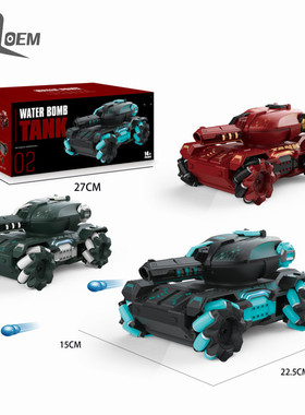 IQOEM 2.4G遥控六轮水弹坦克车手势感应攀爬特技机甲车男孩生玩具