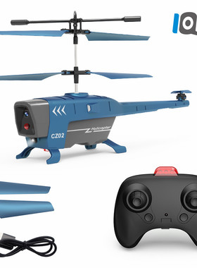 IQOEM黑蜂无人机侦察直升机避障高清航拍3.5通遥控飞机长续航玩具