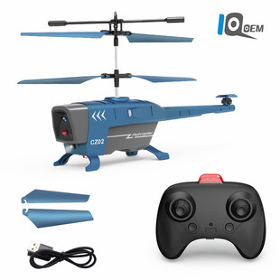 IQOEM黑蜂无人机侦察直升机避障高清航拍3.5通遥控飞机长续航玩具