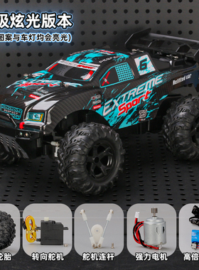 IQOEM 有刷高速赛车全比例数控四驱遥控越野车攀爬车男孩玩具汽车
