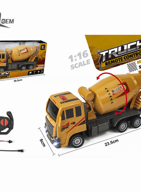 IQOEM 儿童挖掘机土工程车玩具套装男孩推土汽车吊车遥控玩具礼物