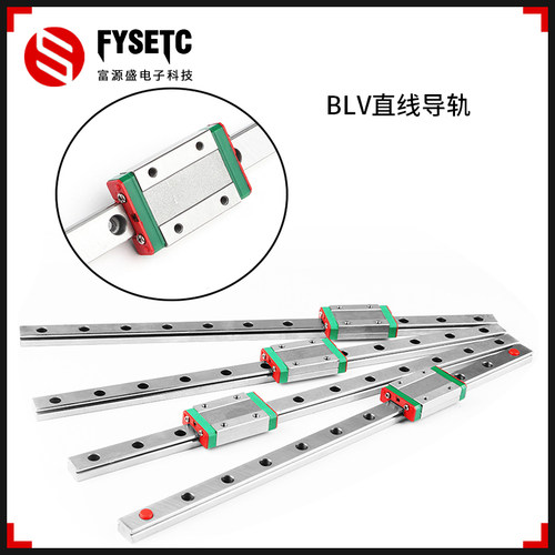 BLV Ender 3/3Pro 型材直线导轨滑块 4PCS 3D打印机DIY升级套件